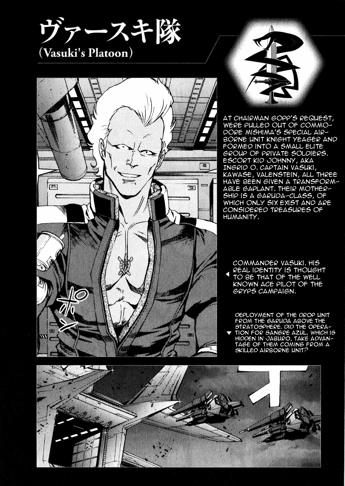 Kidou Senshi Gundam MSV-R: Johnny Ridden no Kikan Chapter 44 page 39 - Chapter 44: ASHTAROTH