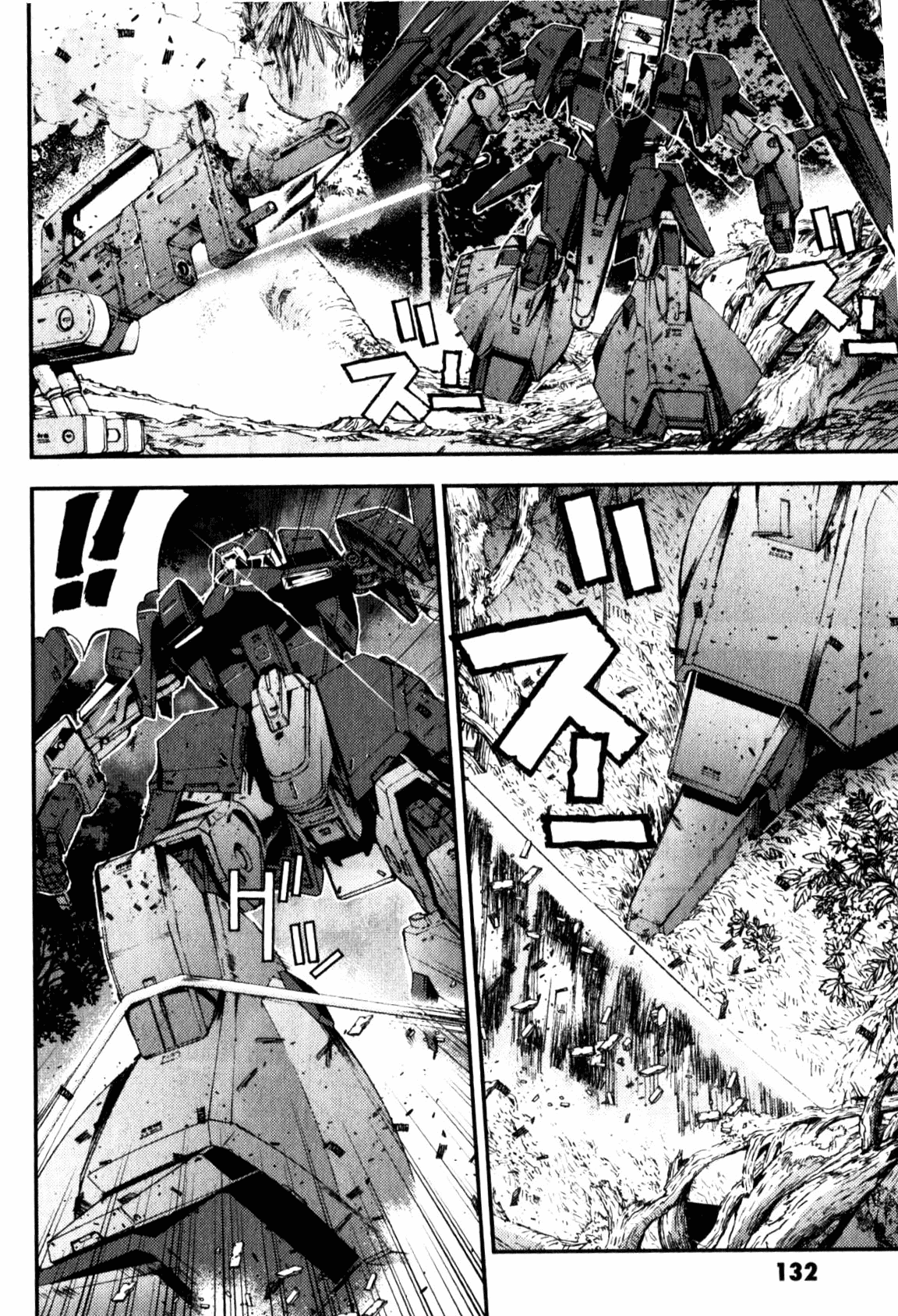 Kidou Senshi Gundam MSV-R: Johnny Ridden no Kikan Chapter 44 page 4 - Chapter 44: ASHTAROTH