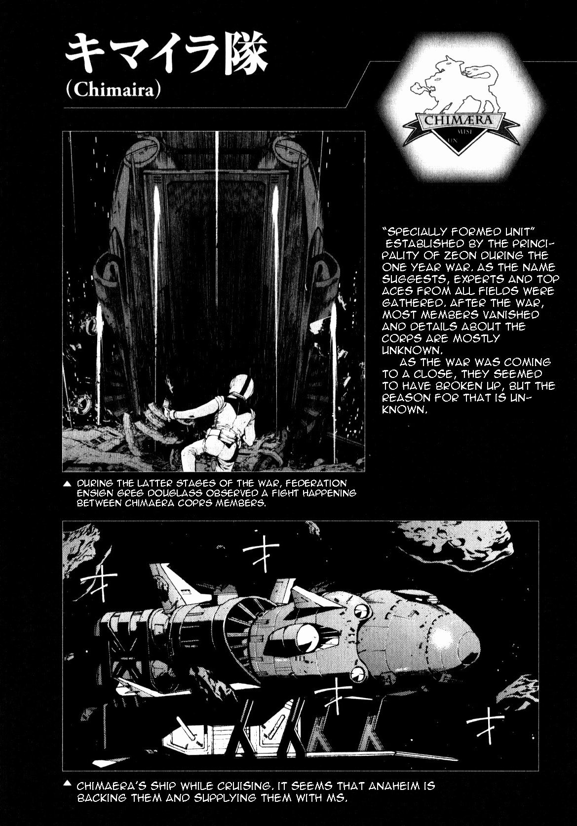 Kidou Senshi Gundam MSV-R: Johnny Ridden no Kikan Chapter 44 page 41 - Chapter 44: ASHTAROTH