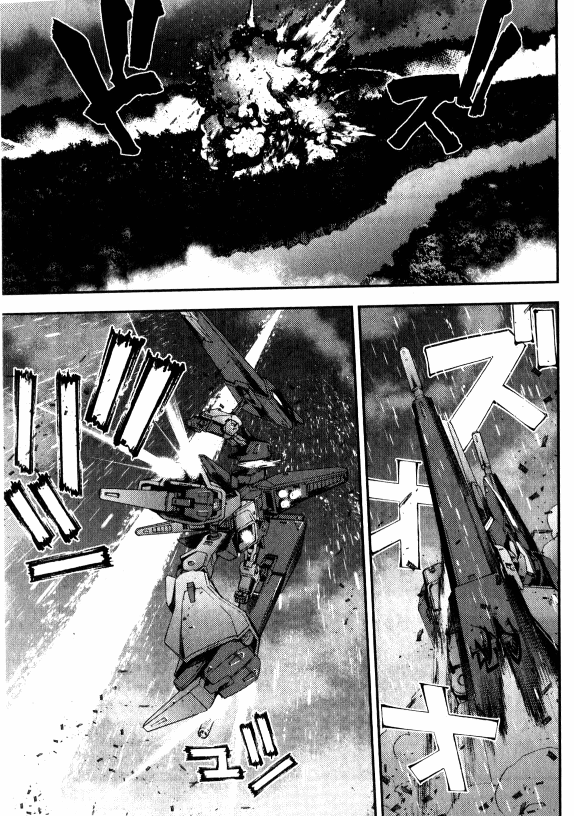 Kidou Senshi Gundam MSV-R: Johnny Ridden no Kikan Chapter 44 page 5 - Chapter 44: ASHTAROTH