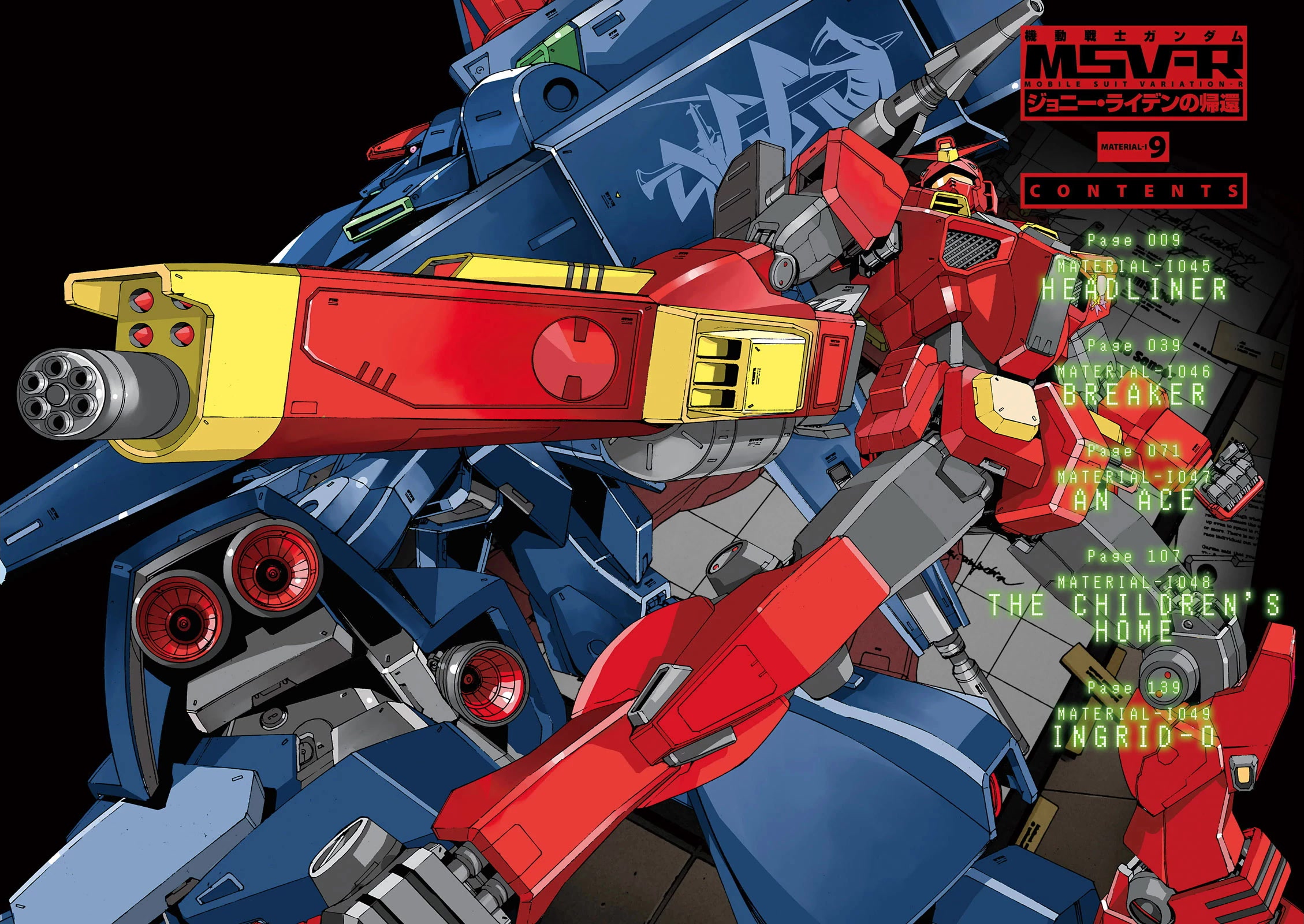 Kidou Senshi Gundam MSV-R: Johnny Ridden no Kikan Chapter 45 page 3 - Chapter 45: HEADLINER