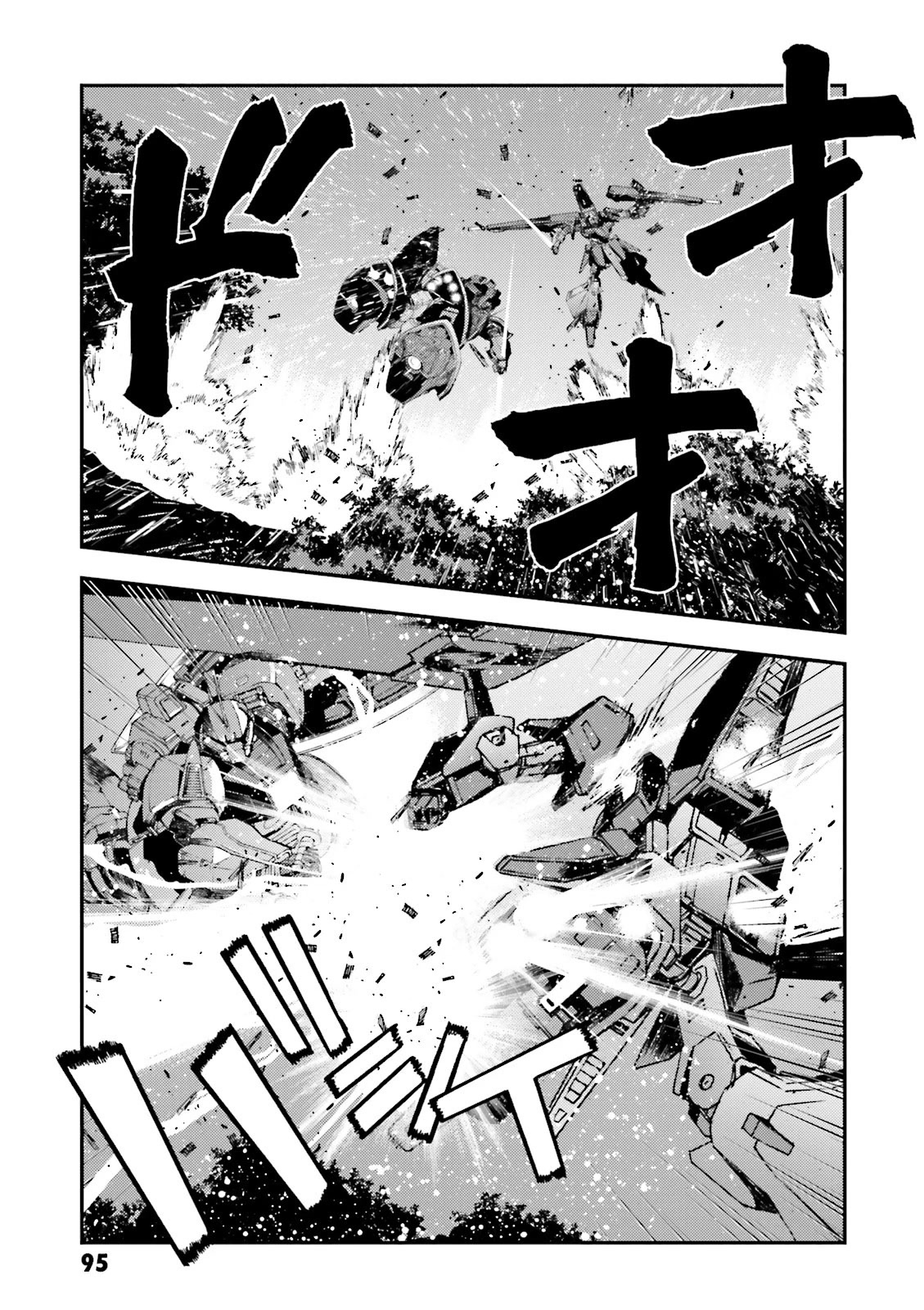 Kidou Senshi Gundam MSV-R: Johnny Ridden no Kikan Chapter 47 page 23 - Chapter 47: AN ACE