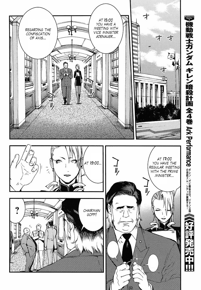 Kidou Senshi Gundam MSV-R: Johnny Ridden no Kikan Chapter 5 page 14 - Chapter 5: REALIZE