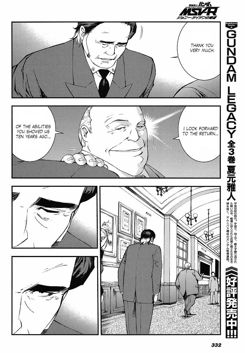 Kidou Senshi Gundam MSV-R: Johnny Ridden no Kikan Chapter 5 page 18 - Chapter 5: REALIZE