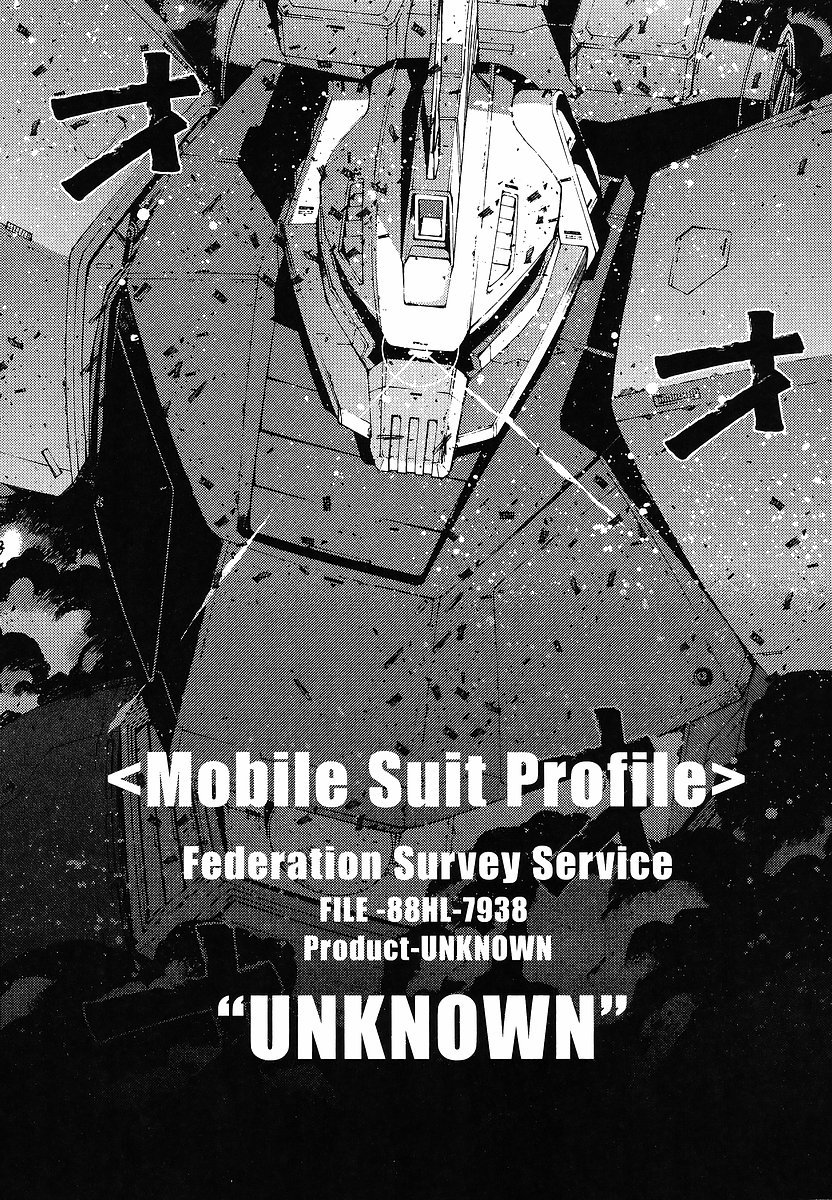 Kidou Senshi Gundam MSV-R: Johnny Ridden no Kikan Chapter 5 page 32 - Chapter 5: REALIZE