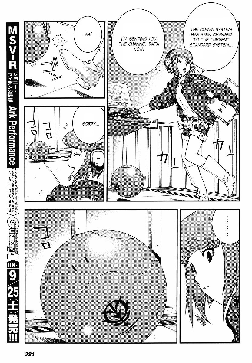 Kidou Senshi Gundam MSV-R: Johnny Ridden no Kikan Chapter 5 page 7 - Chapter 5: REALIZE
