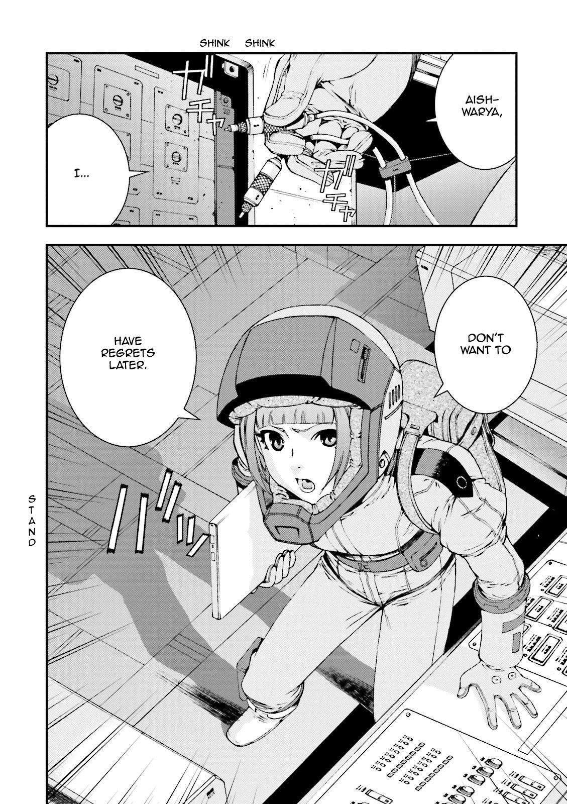 Kidou Senshi Gundam MSV-R: Johnny Ridden no Kikan Chapter 51 page 16 - Chapter 51: ...FOR ONE'S CAUSE.