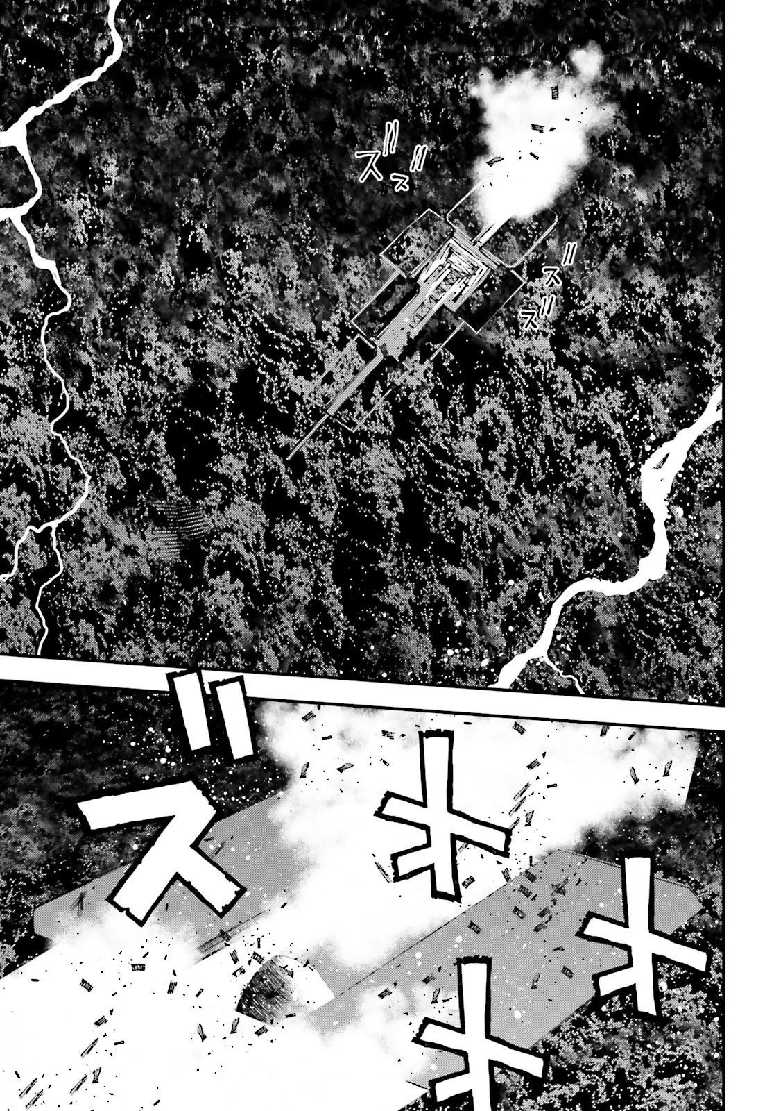Kidou Senshi Gundam MSV-R: Johnny Ridden no Kikan Chapter 53 page 33 - Chapter 53: ...IN A STATE OF FLUX.
