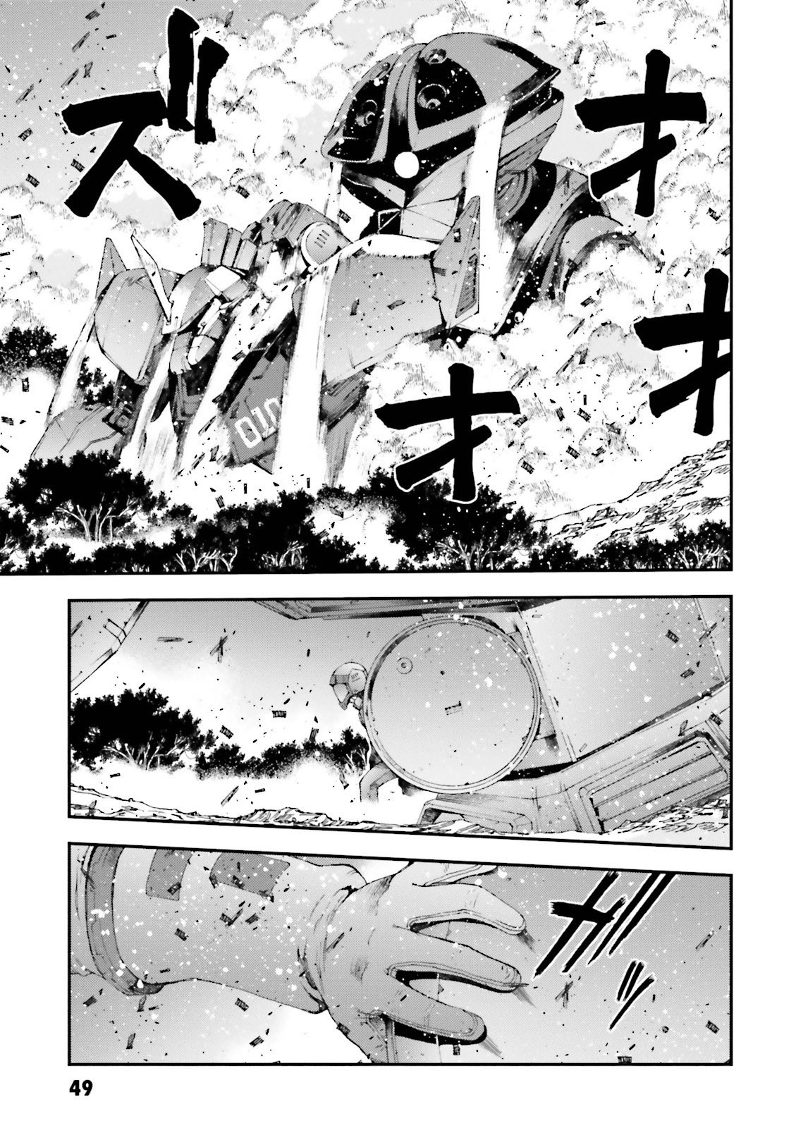 Kidou Senshi Gundam MSV-R: Johnny Ridden no Kikan Chapter 55 page 47 - Chapter 55: REFUSE