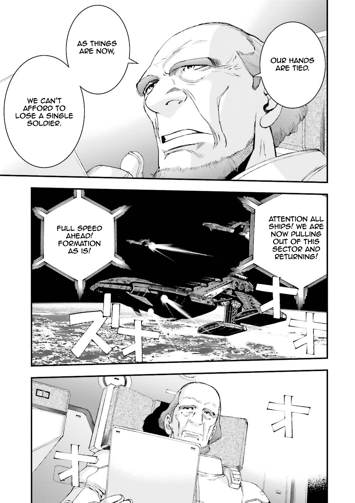 Kidou Senshi Gundam MSV-R: Johnny Ridden no Kikan Chapter 56 page 7 - Chapter 56: HOWEVER...