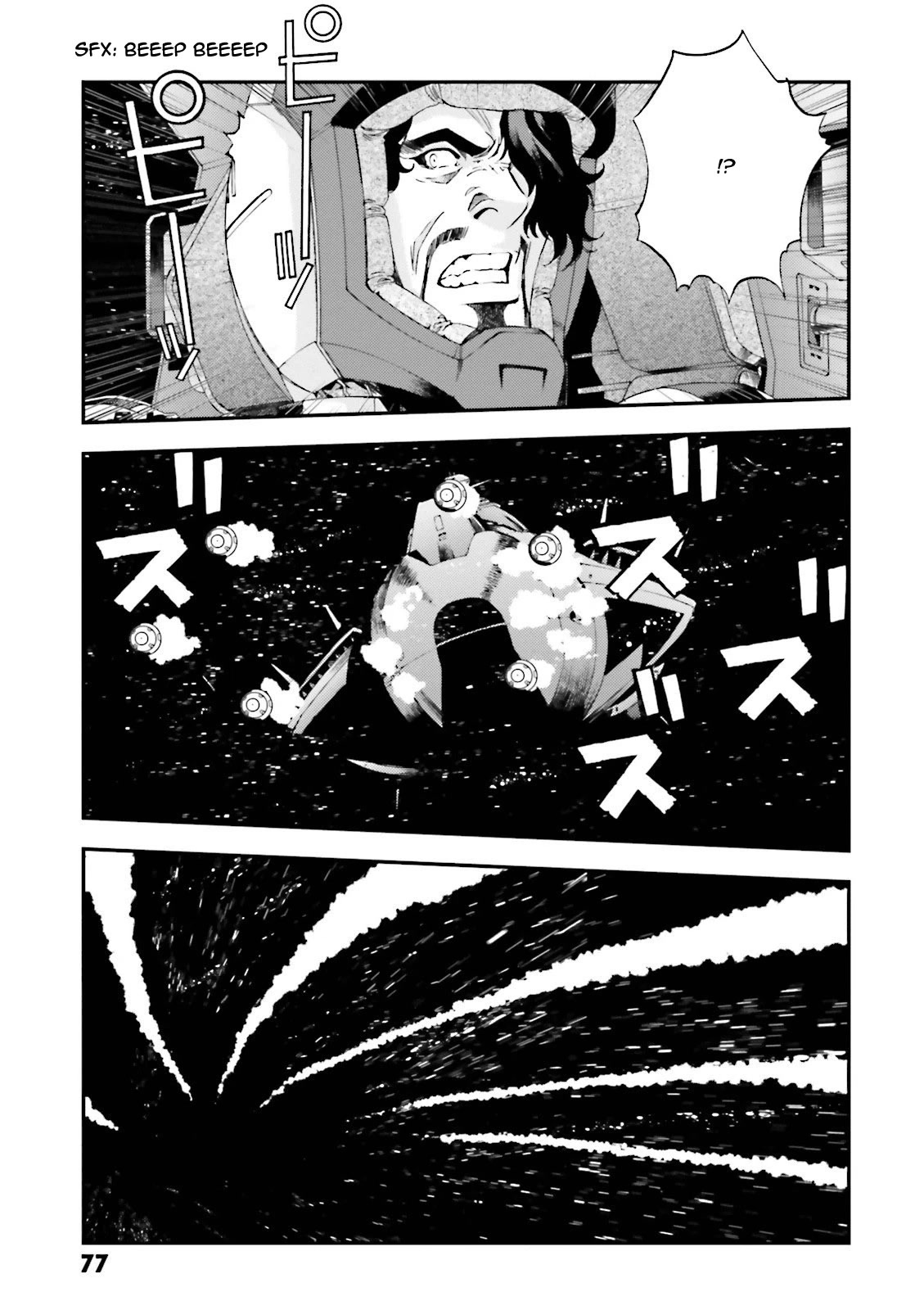 Kidou Senshi Gundam MSV-R: Johnny Ridden no Kikan Chapter 57 page 3 - Chapter 57: FUNNY INTRUDER