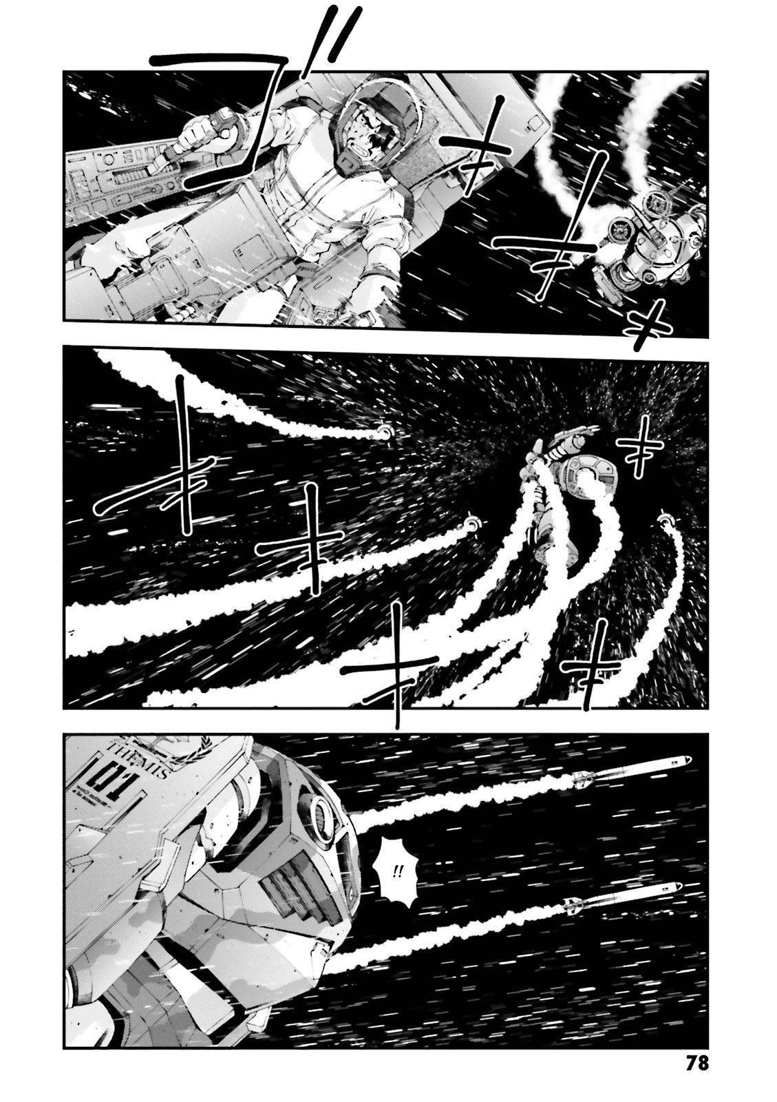 Kidou Senshi Gundam MSV-R: Johnny Ridden no Kikan Chapter 57 page 4 - Chapter 57: FUNNY INTRUDER