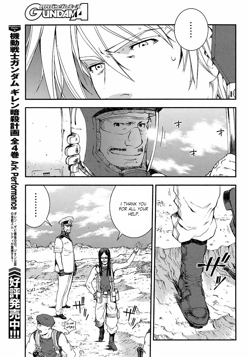 Kidou Senshi Gundam MSV-R: Johnny Ridden no Kikan Chapter 6 page 27 - Chapter 6: UMA LIGHTNING
