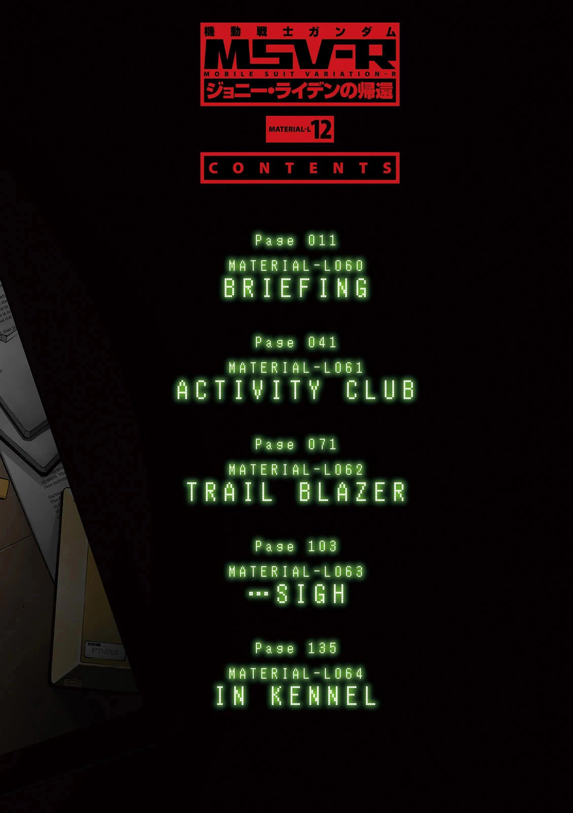 Kidou Senshi Gundam MSV-R: Johnny Ridden no Kikan Chapter 60 page 3 - Chapter 60: BRIEFING