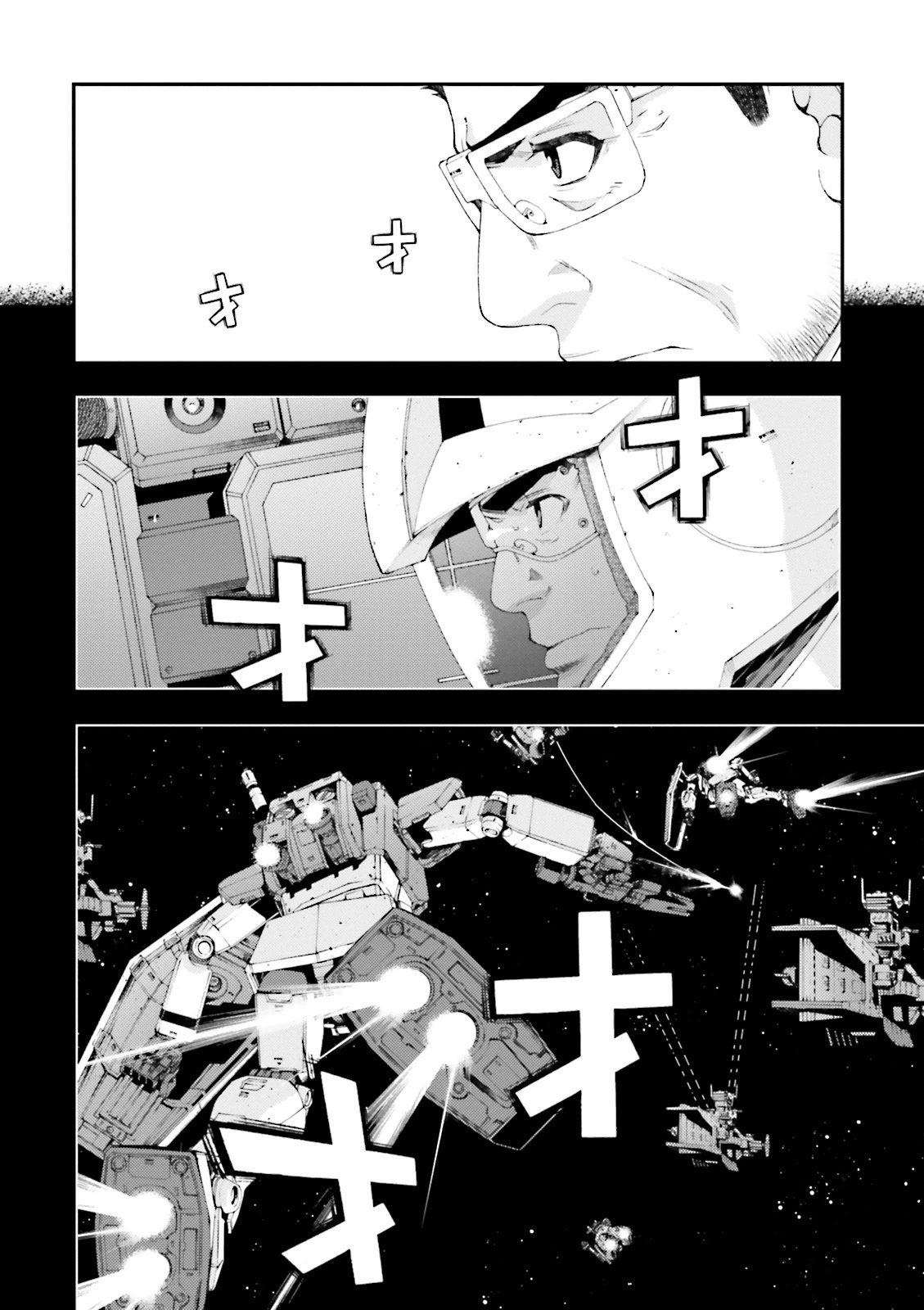 Kidou Senshi Gundam MSV-R: Johnny Ridden no Kikan Chapter 63 page 6 - Chapter 63: ...SIGH