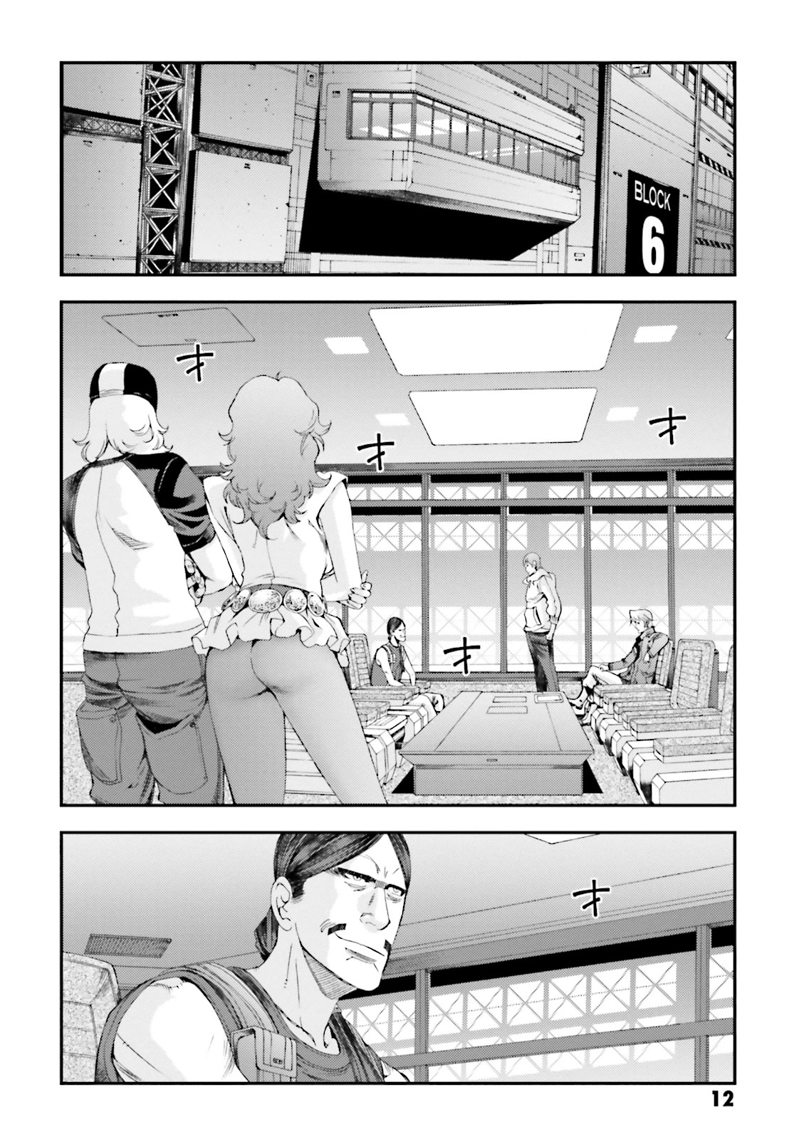 Kidou Senshi Gundam MSV-R: Johnny Ridden no Kikan Chapter 65 page 12 - Chapter 65: NIGHTMARE