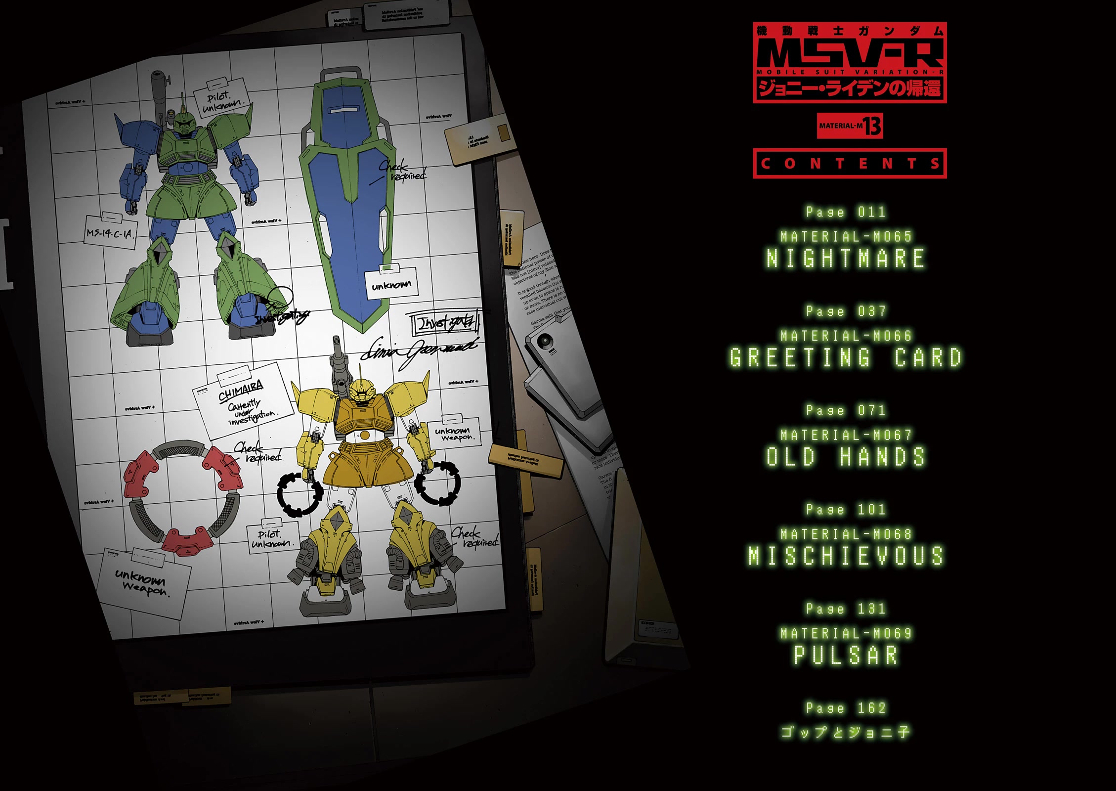 Kidou Senshi Gundam MSV-R: Johnny Ridden no Kikan Chapter 65 page 3 - Chapter 65: NIGHTMARE