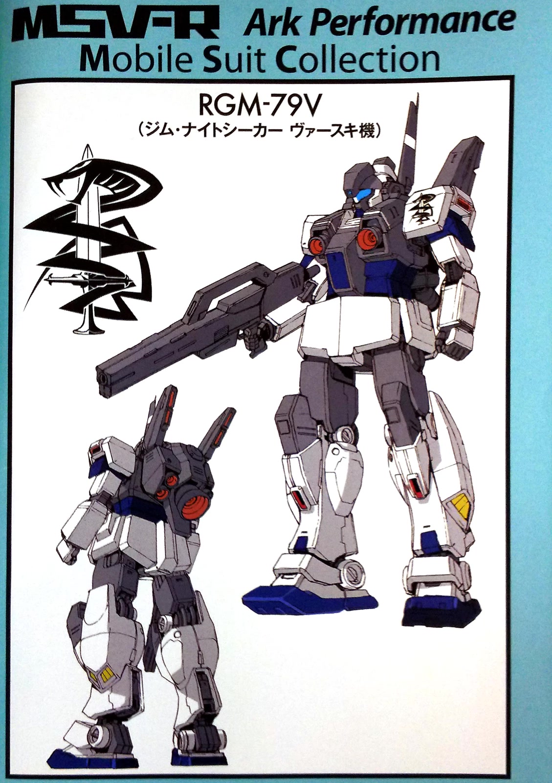 Kidou Senshi Gundam MSV-R: Johnny Ridden no Kikan Chapter 65 page 4 - Chapter 65: NIGHTMARE