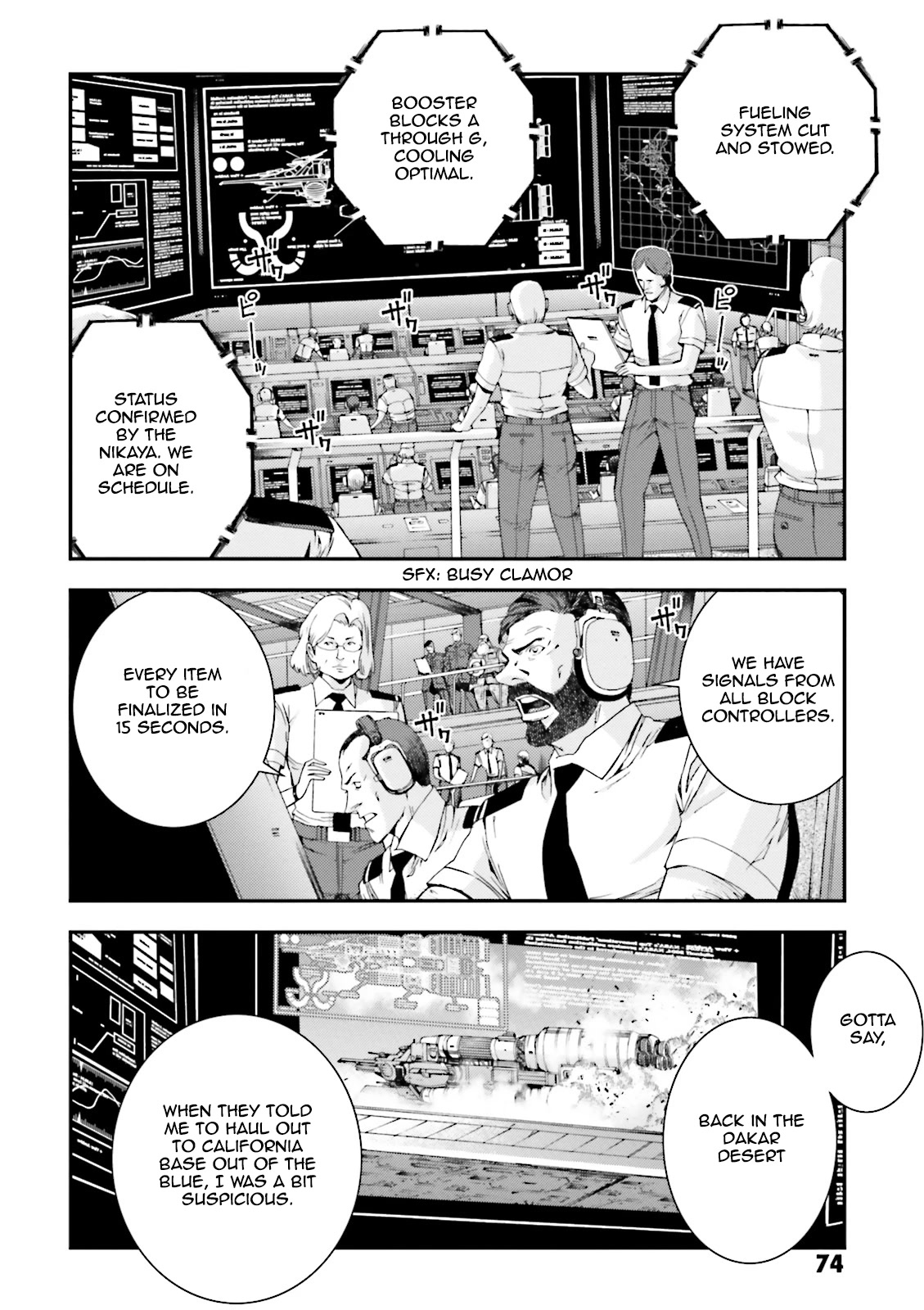 Kidou Senshi Gundam MSV-R: Johnny Ridden no Kikan Chapter 67 page 3 - Chapter 67: OLD HANDS