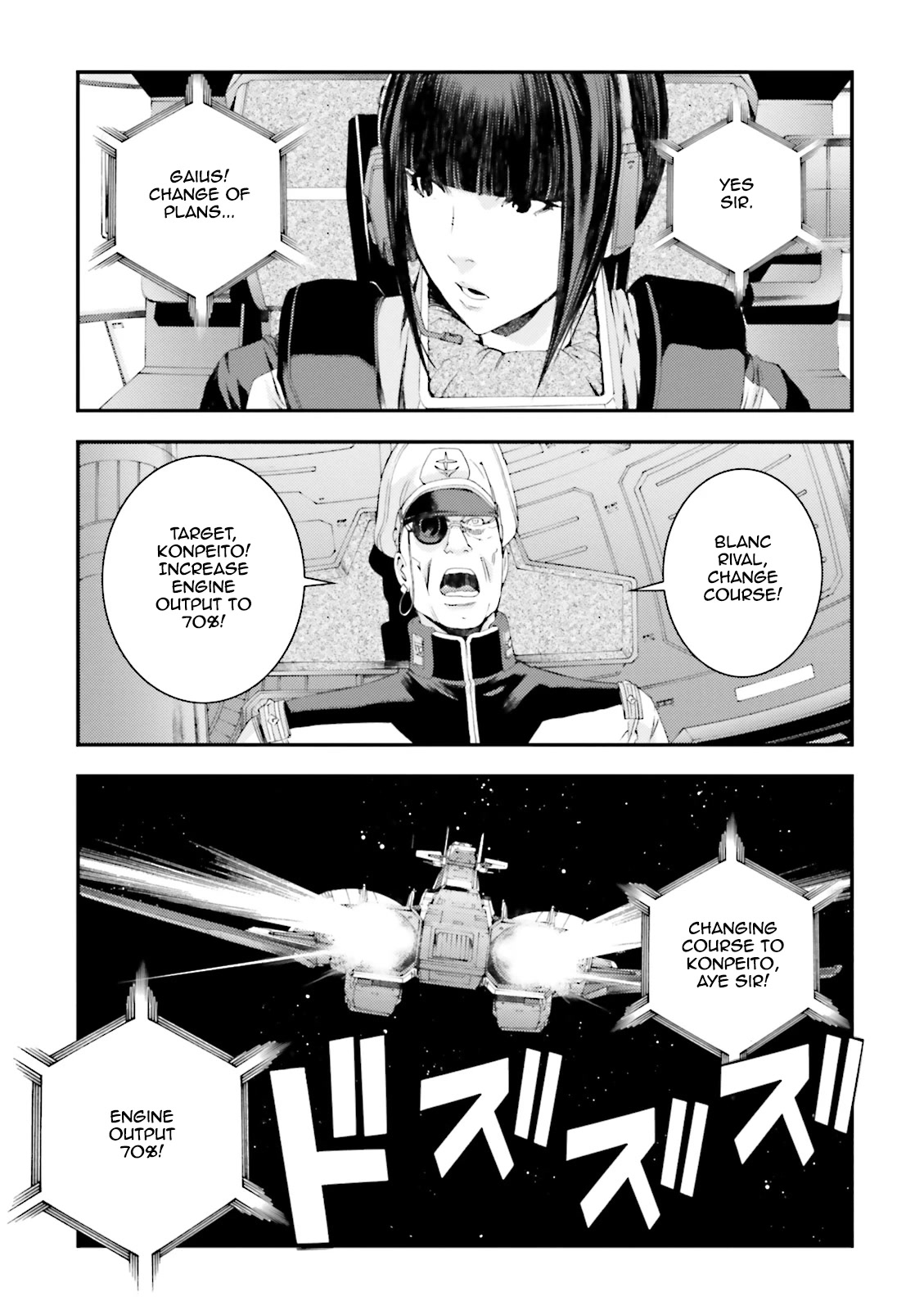Kidou Senshi Gundam MSV-R: Johnny Ridden no Kikan Chapter 69 page 27 - Chapter 69: PULSAR