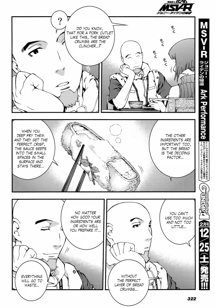 Kidou Senshi Gundam MSV-R: Johnny Ridden no Kikan Chapter 7 page 6 - Chapter 7: F.S.S.