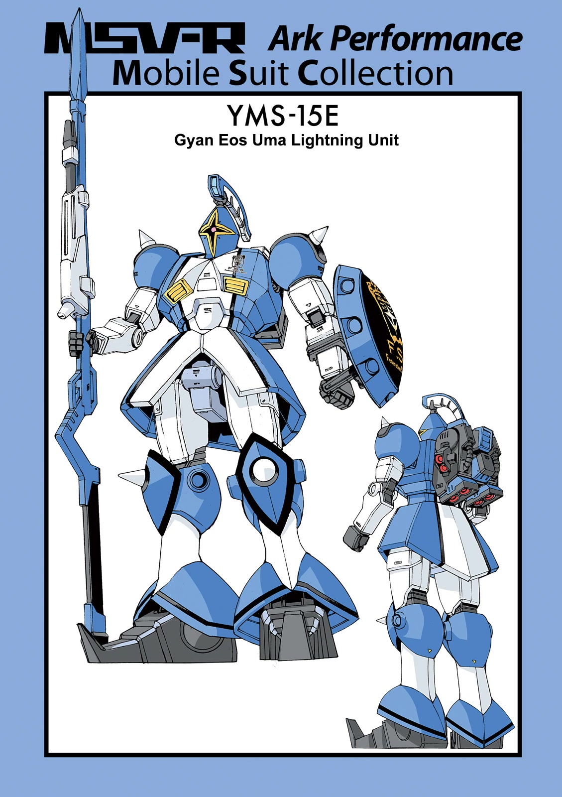 Kidou Senshi Gundam MSV-R: Johnny Ridden no Kikan Chapter 70 page 4 - Chapter 70: ADD ME IN!