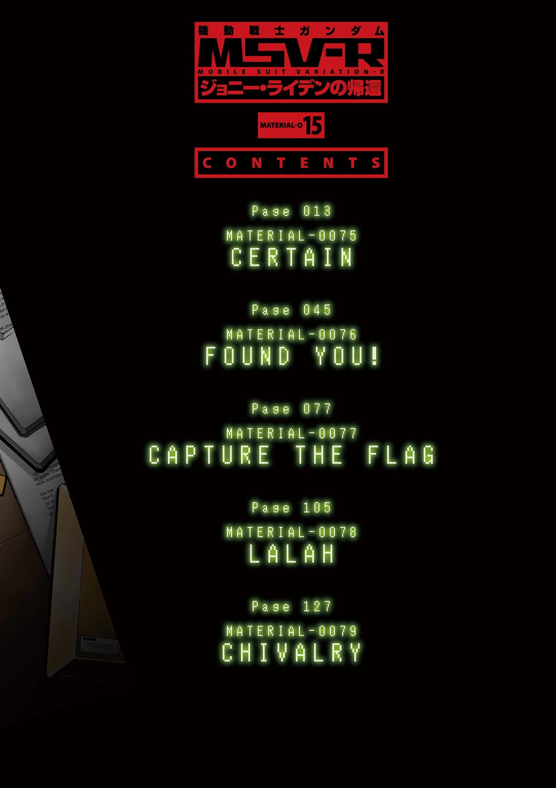 Kidou Senshi Gundam MSV-R: Johnny Ridden no Kikan Chapter 75 page 3 - Chapter 75: CERTAIN