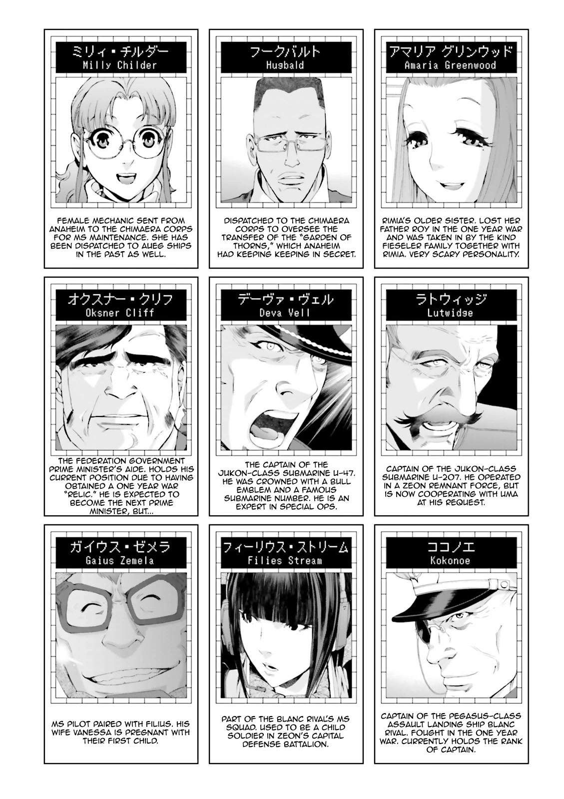 Kidou Senshi Gundam MSV-R: Johnny Ridden no Kikan Chapter 75 page 9 - Chapter 75: CERTAIN