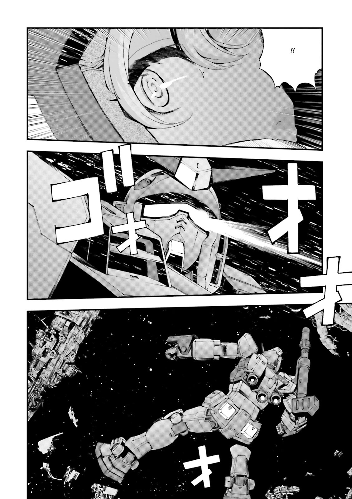 Kidou Senshi Gundam MSV-R: Johnny Ridden no Kikan Chapter 78 page 4 - Chapter 78: LALAH
