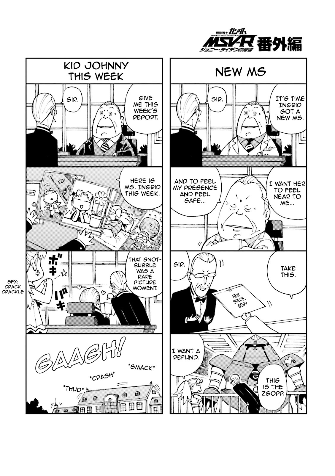 Kidou Senshi Gundam MSV-R: Johnny Ridden no Kikan Chapter 79 page 34 - Chapter 79: CHIVALRY