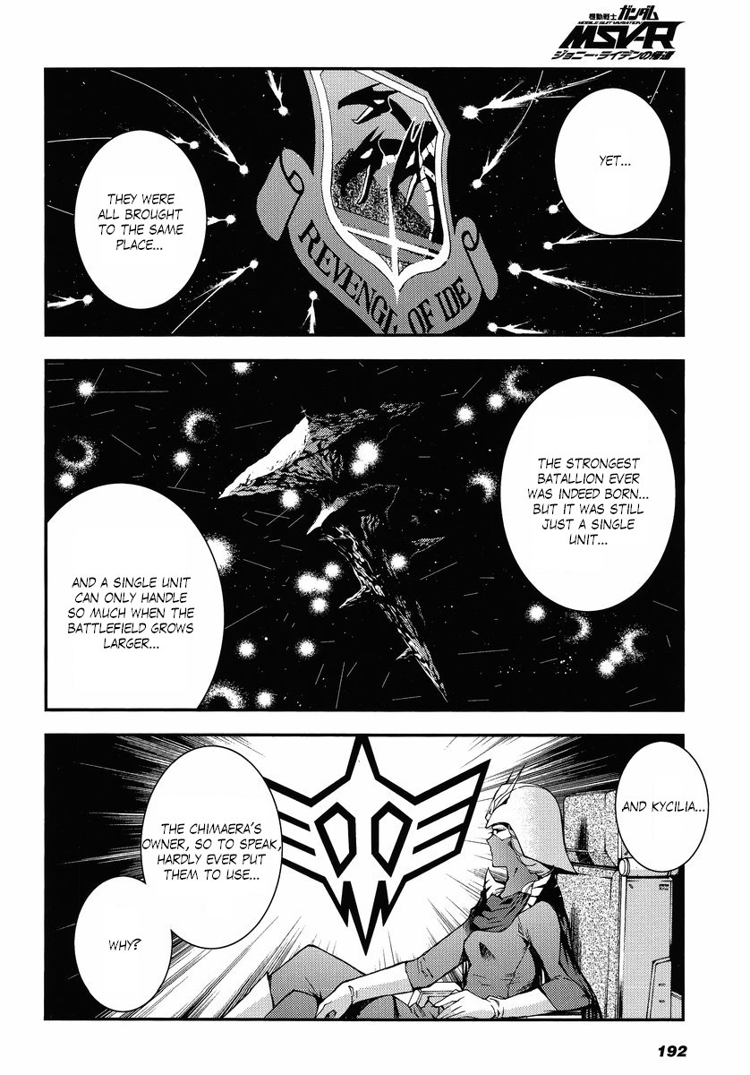 Kidou Senshi Gundam MSV-R: Johnny Ridden no Kikan Chapter 8 page 18 - Chapter 8: CHIMERA