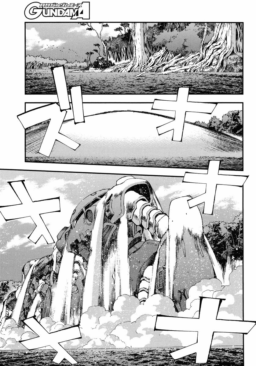 Kidou Senshi Gundam MSV-R: Johnny Ridden no Kikan Chapter 8 page 29 - Chapter 8: CHIMERA