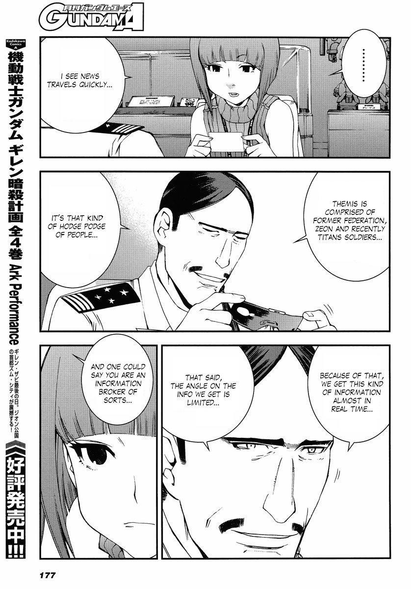 Kidou Senshi Gundam MSV-R: Johnny Ridden no Kikan Chapter 8 page 3 - Chapter 8: CHIMERA