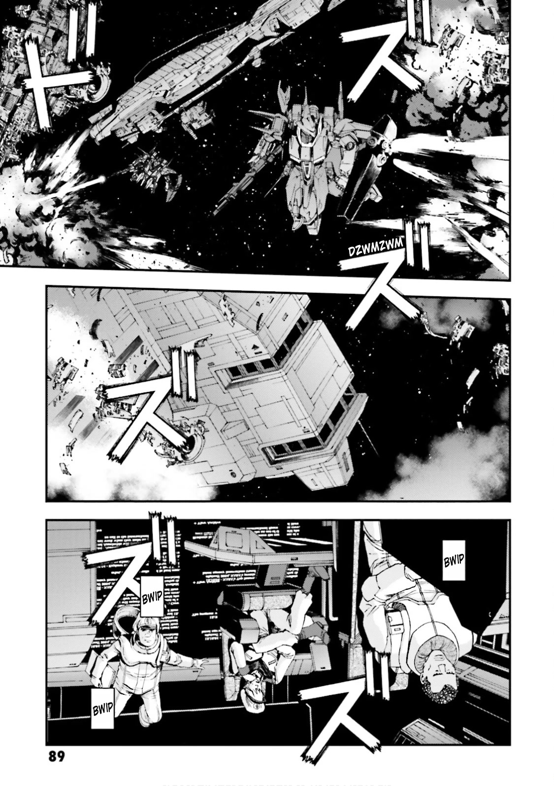 Kidou Senshi Gundam MSV-R: Johnny Ridden no Kikan Chapter 83 page 3 - Chapter 83: CRUNCH TIME