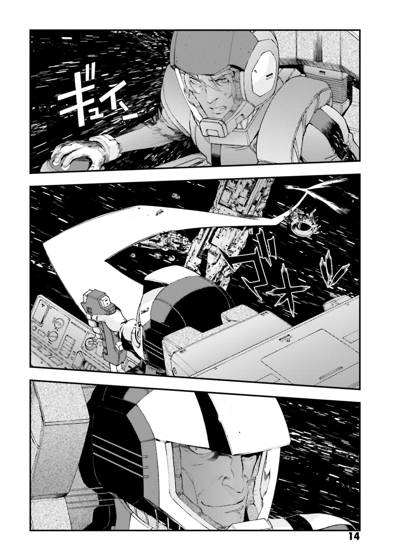 Kidou Senshi Gundam MSV-R: Johnny Ridden no Kikan Chapter 86 page 4 - Chapter 86: RED AND BEAST