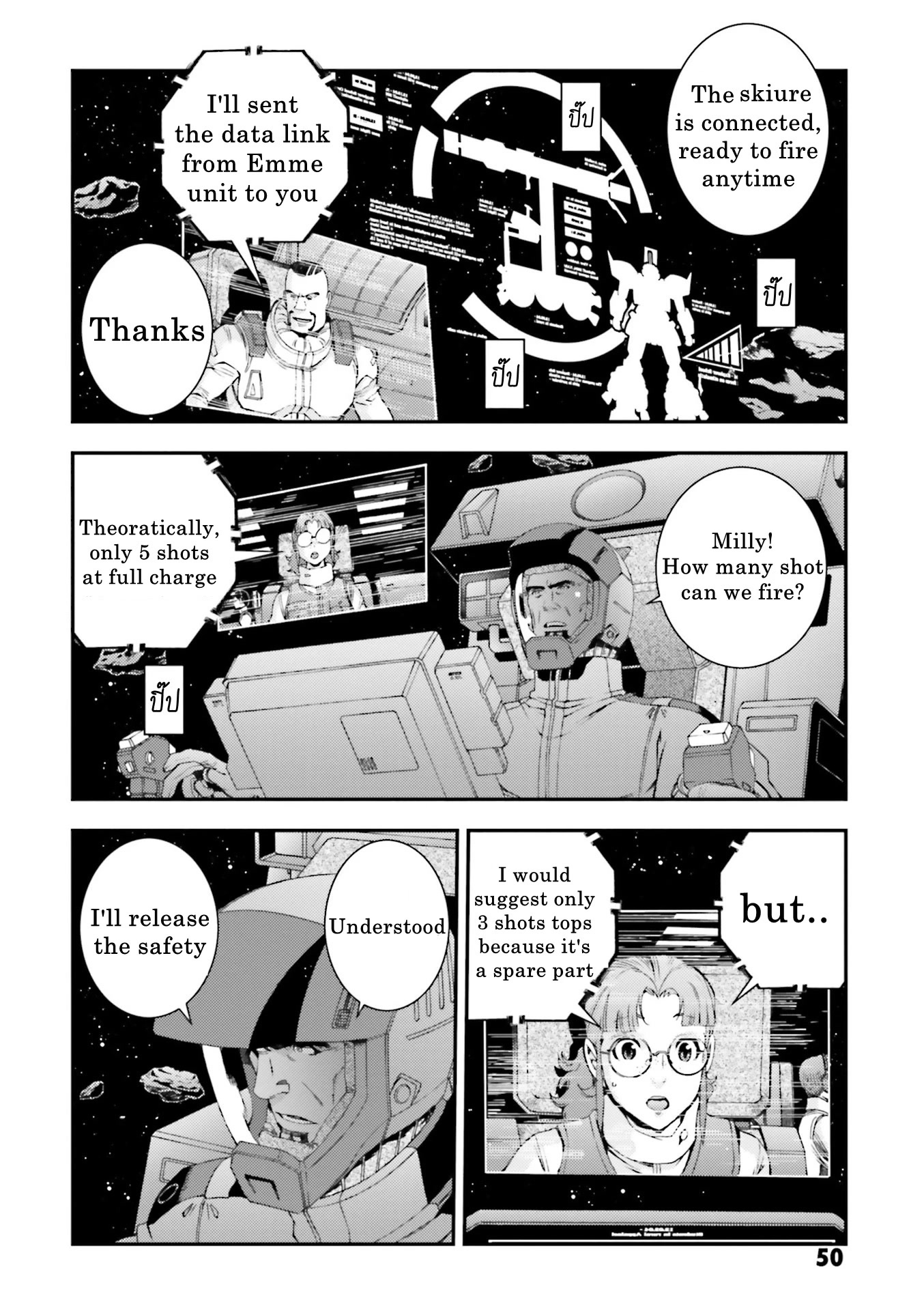 Kidou Senshi Gundam MSV-R: Johnny Ridden no Kikan Chapter 87 page 10 - Chapter 87: TIME TO GO