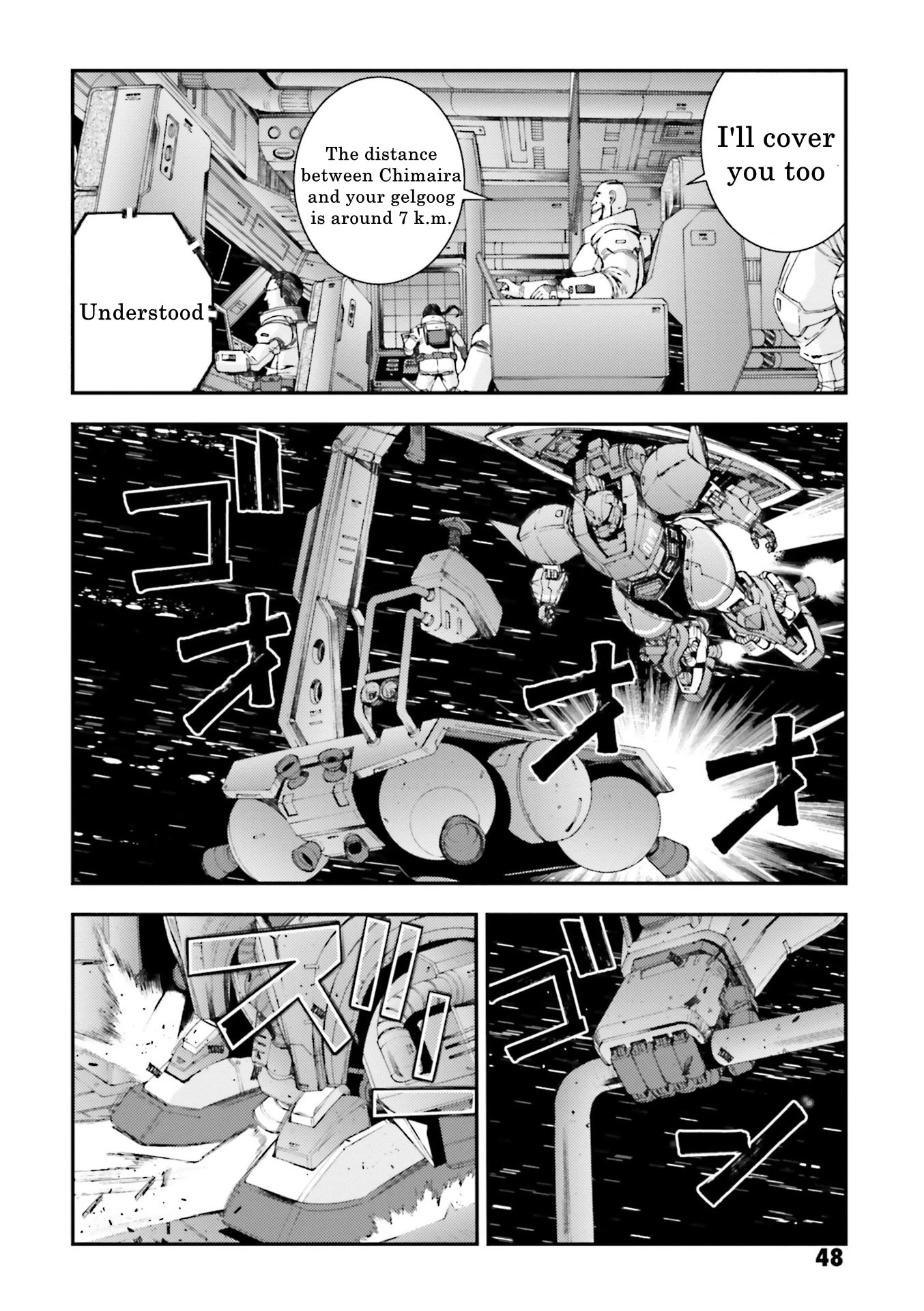 Kidou Senshi Gundam MSV-R: Johnny Ridden no Kikan Chapter 87 page 8 - Chapter 87: TIME TO GO