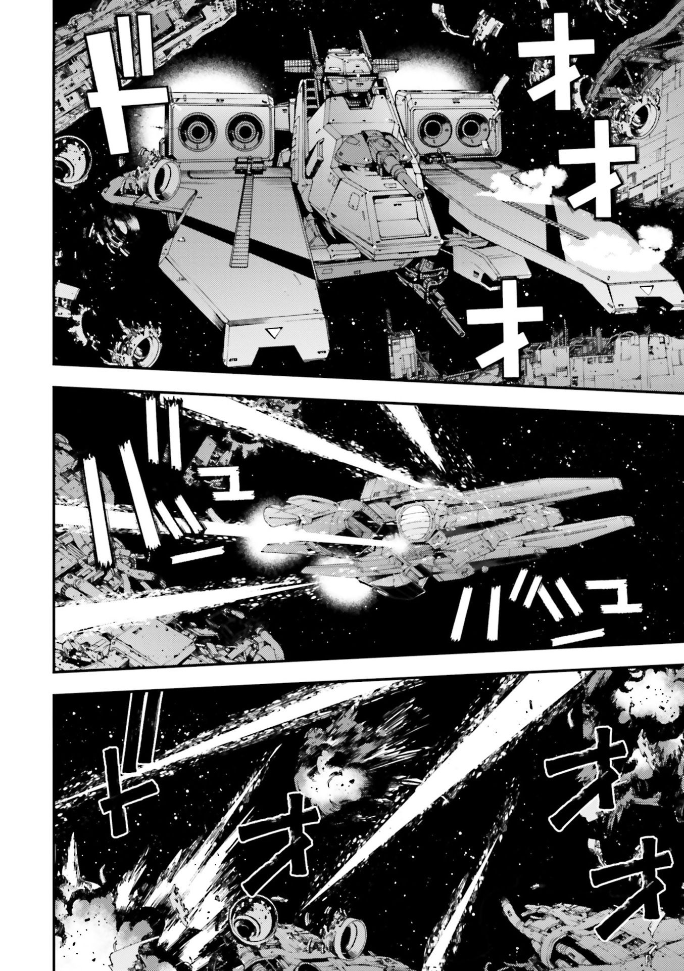 Kidou Senshi Gundam MSV-R: Johnny Ridden no Kikan Chapter 88 page 2 - Chapter 88: WANDERINGS