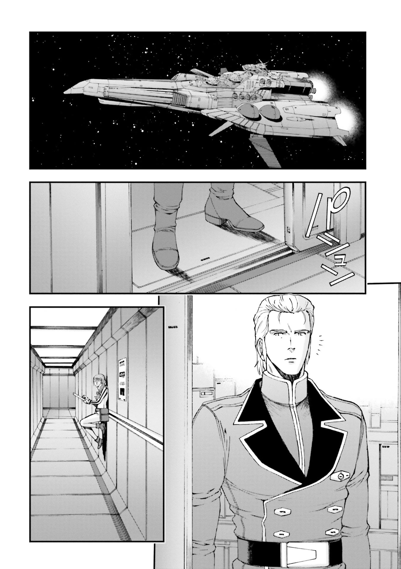 Kidou Senshi Gundam MSV-R: Johnny Ridden no Kikan Chapter 88 page 20 - Chapter 88: WANDERINGS