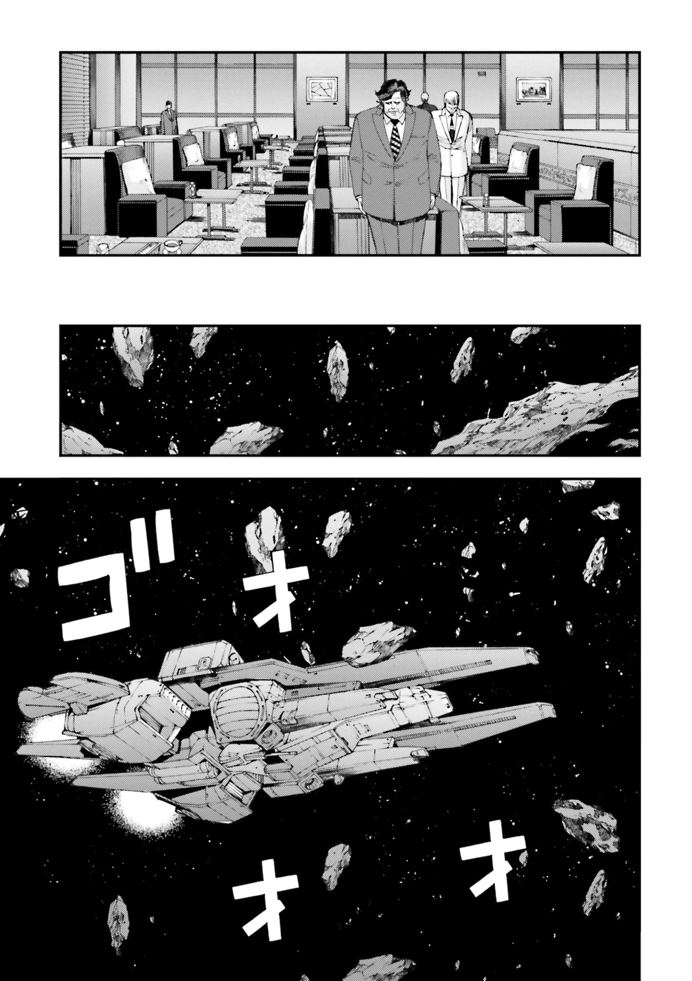Kidou Senshi Gundam MSV-R: Johnny Ridden no Kikan Chapter 89 page 11 - Chapter 89: PILOTAGE