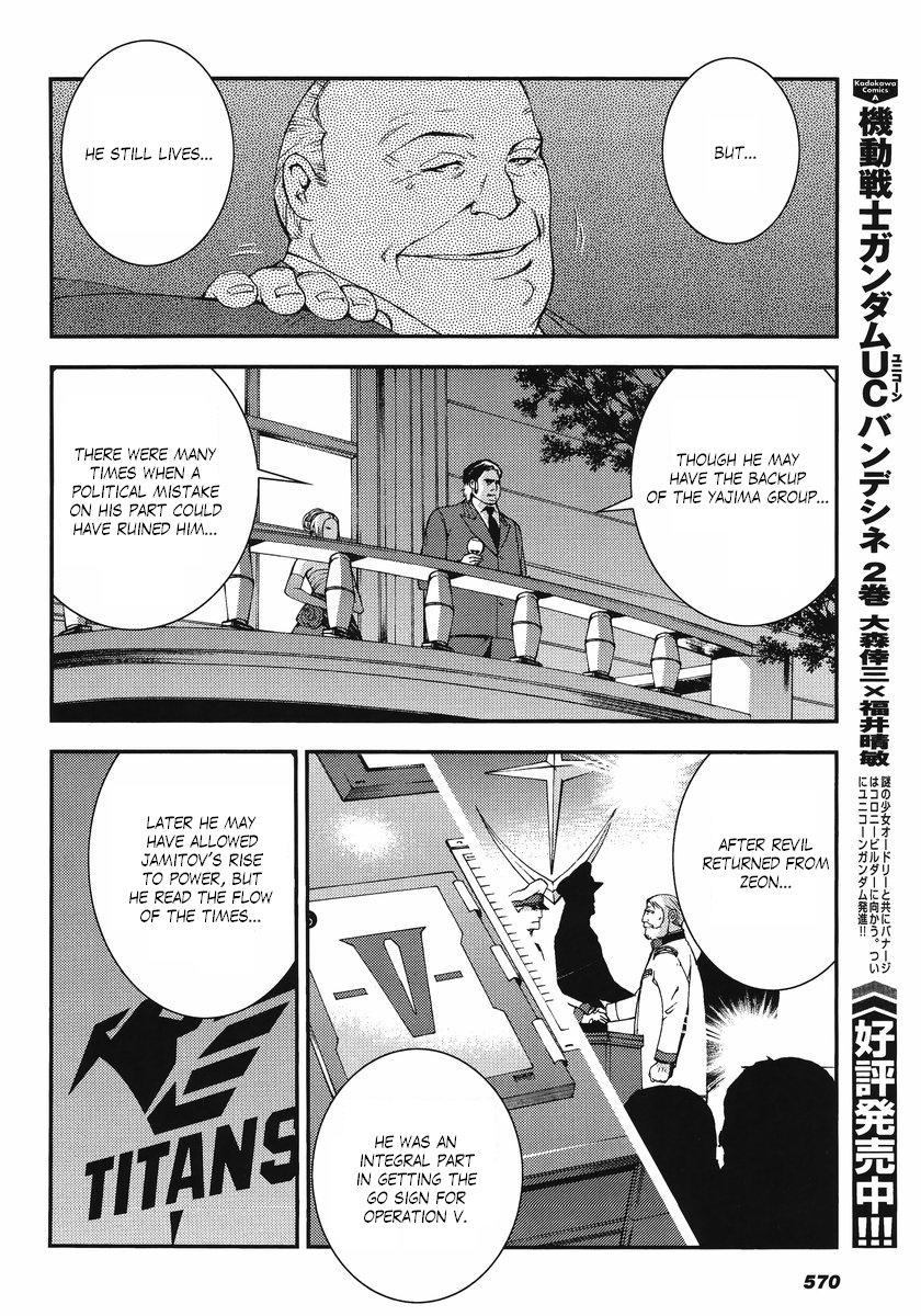 Kidou Senshi Gundam MSV-R: Johnny Ridden no Kikan Chapter 9 page 10 - Chapter 9: J.B. HOOVER