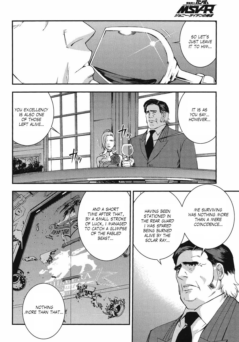 Kidou Senshi Gundam MSV-R: Johnny Ridden no Kikan Chapter 9 page 12 - Chapter 9: J.B. HOOVER