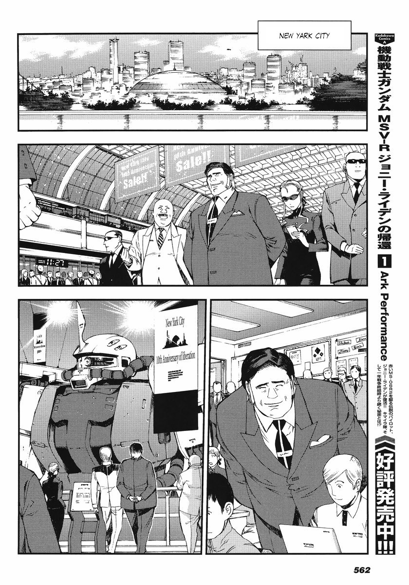 Kidou Senshi Gundam MSV-R: Johnny Ridden no Kikan Chapter 9 page 2 - Chapter 9: J.B. HOOVER