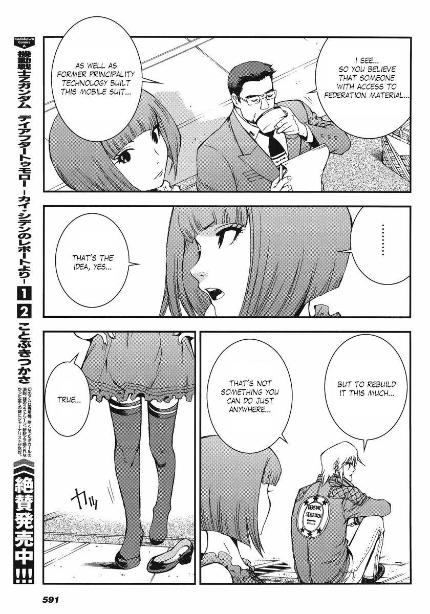 Kidou Senshi Gundam MSV-R: Johnny Ridden no Kikan Chapter 9 page 31 - Chapter 9: J.B. HOOVER