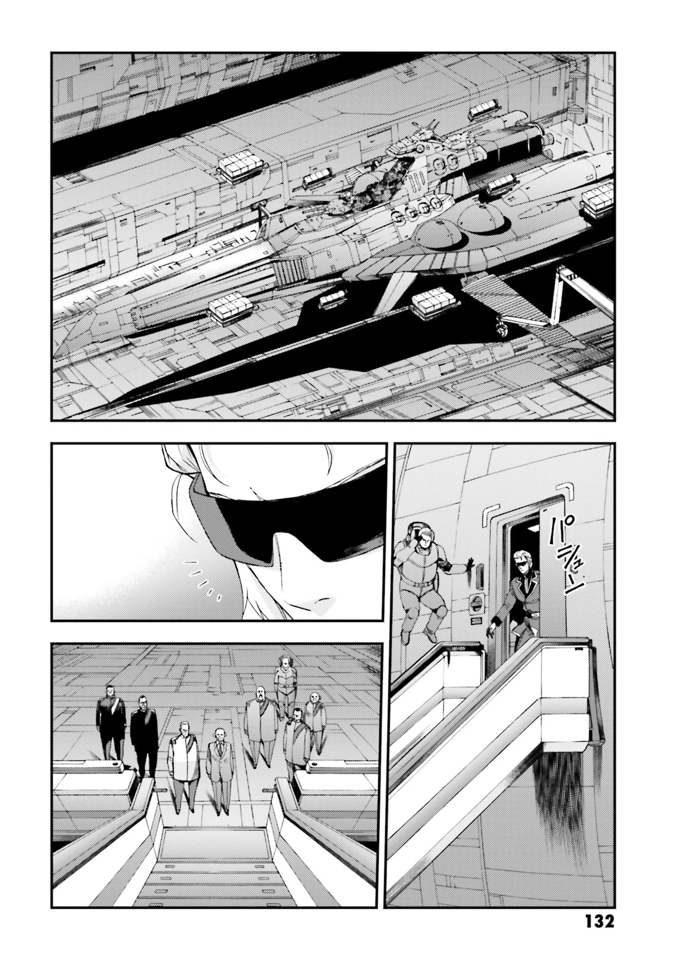 Kidou Senshi Gundam MSV-R: Johnny Ridden no Kikan Chapter 90 page 2 - Chapter 90: AS BEFORE