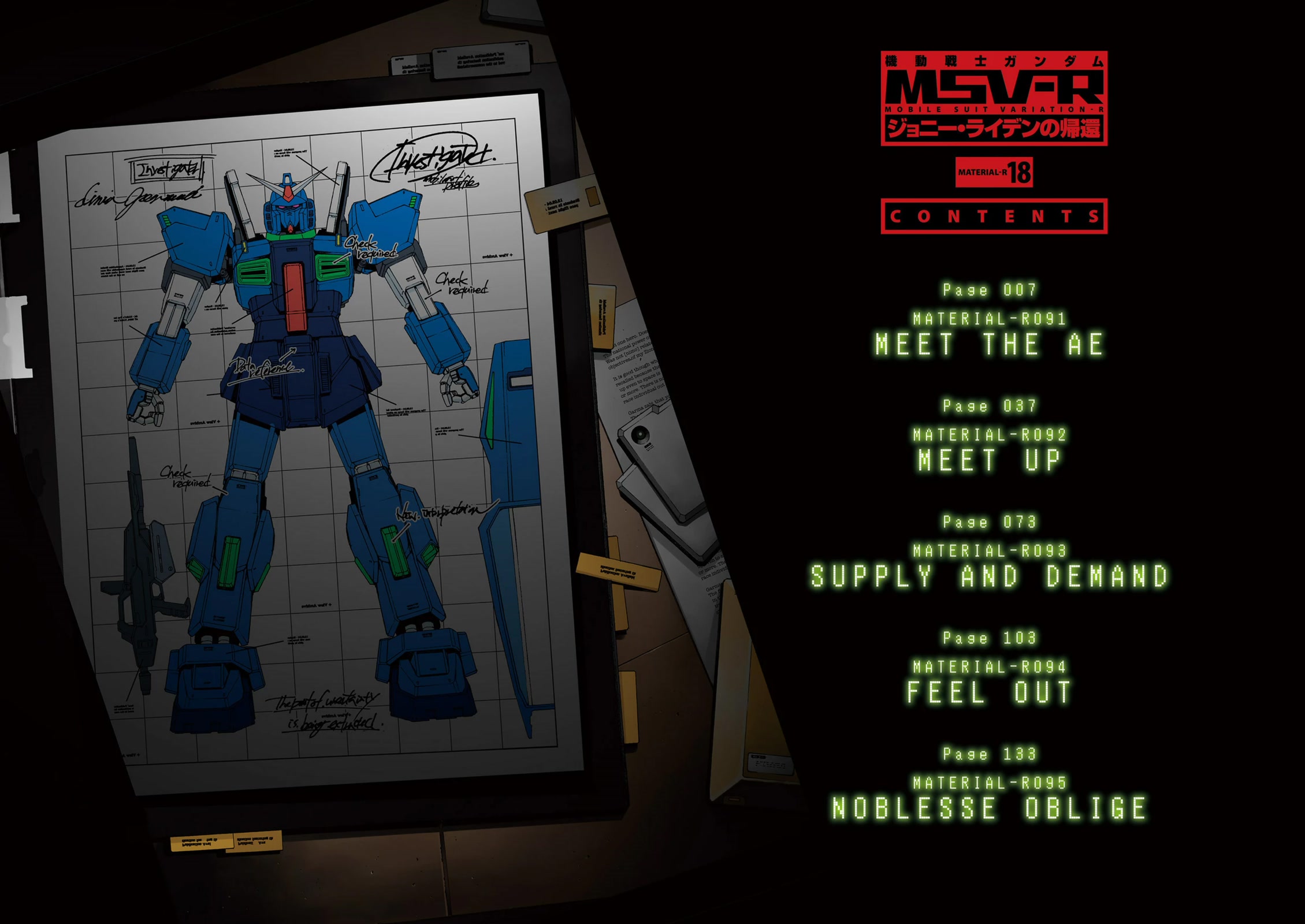 Kidou Senshi Gundam MSV-R: Johnny Ridden no Kikan Chapter 91 page 3 - Chapter 91: MEET THE AE