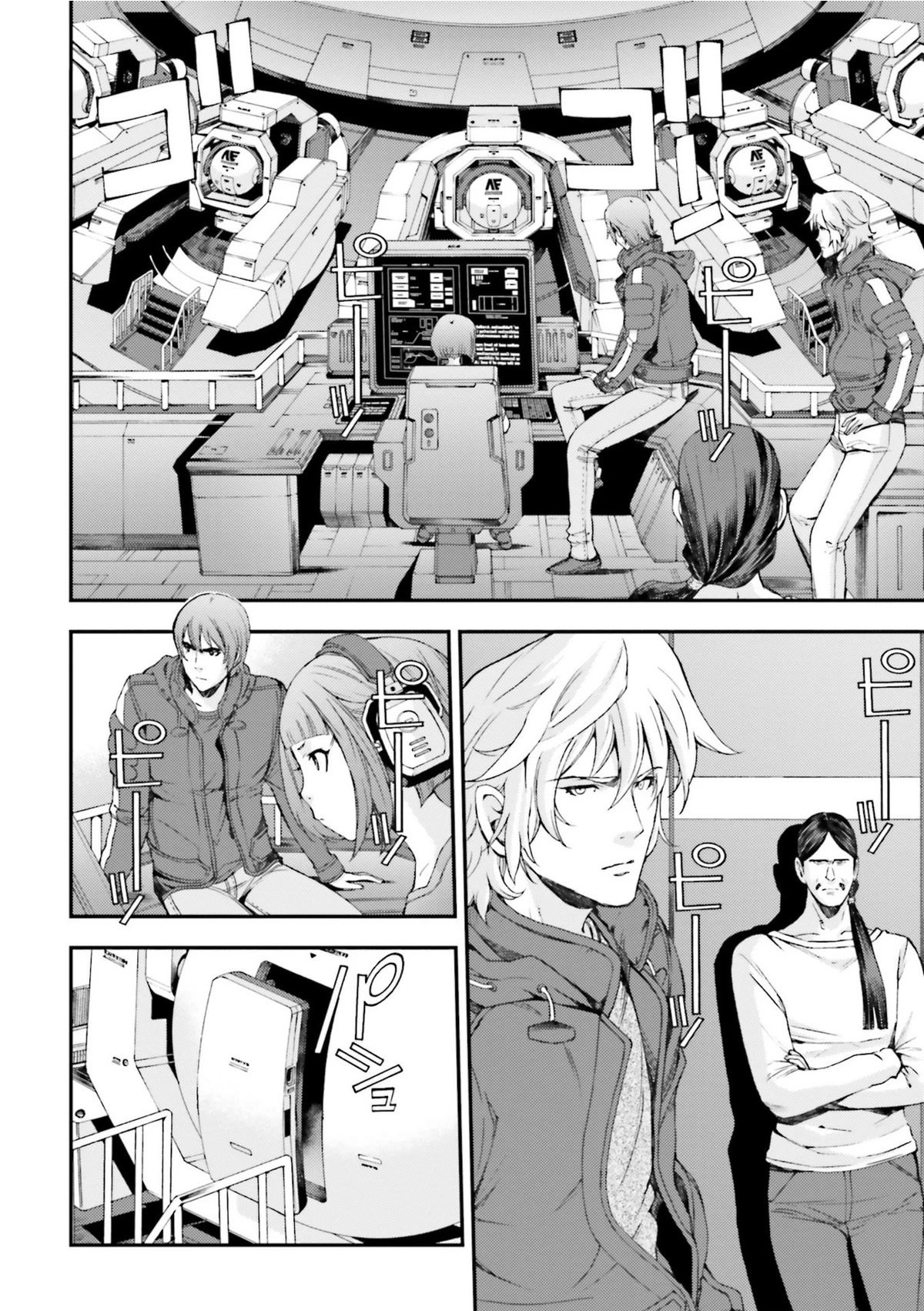 Kidou Senshi Gundam MSV-R: Johnny Ridden no Kikan Chapter 92 page 16 - Chapter 92: MEET UP