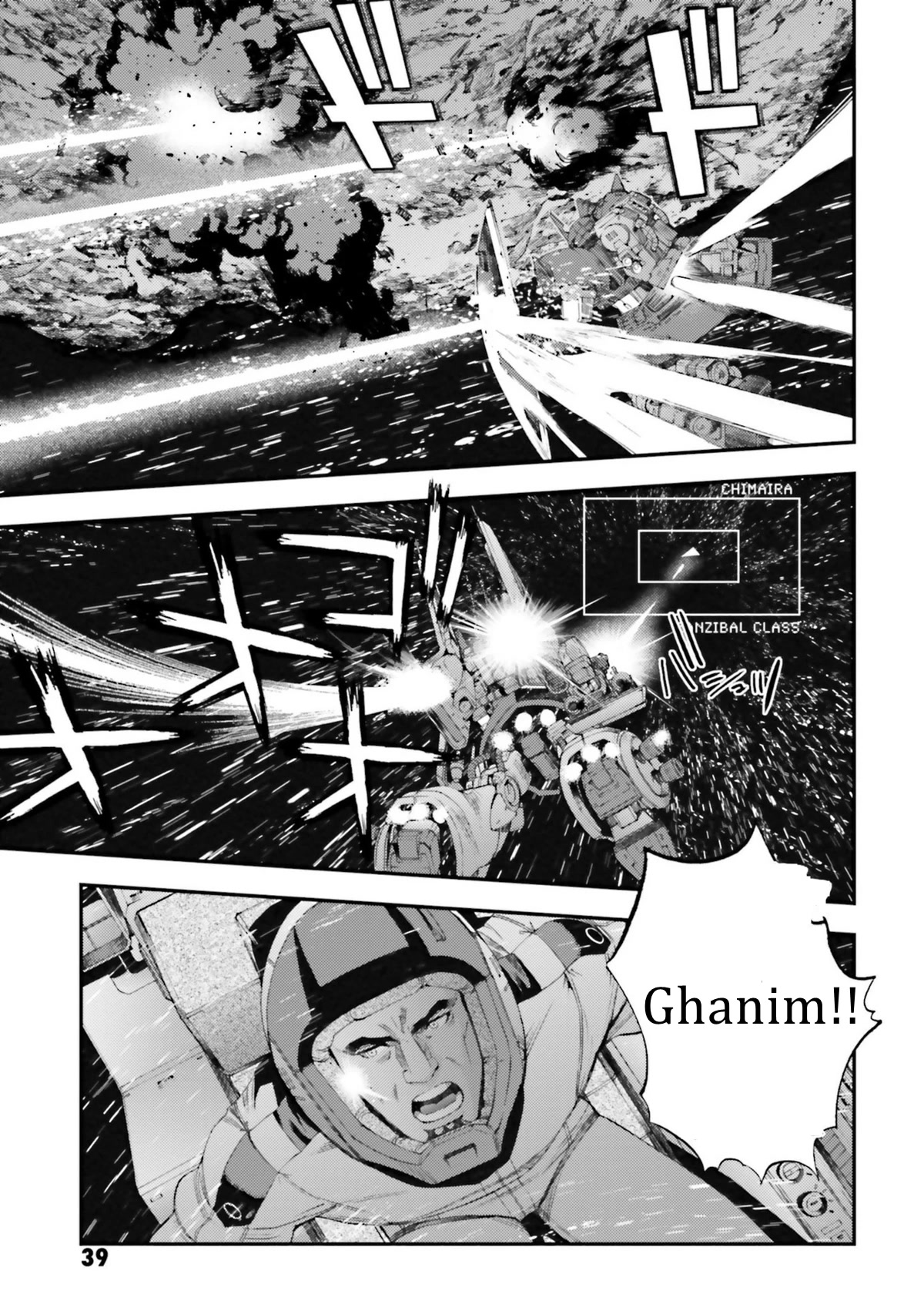 Kidou Senshi Gundam MSV-R: Johnny Ridden no Kikan Chapter 92 page 3 - Chapter 92: MEET UP