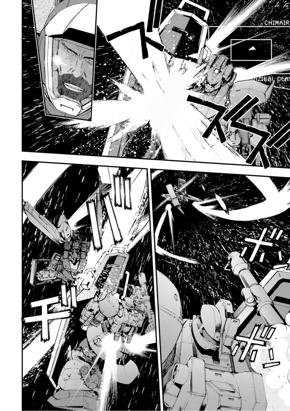 Kidou Senshi Gundam MSV-R: Johnny Ridden no Kikan Chapter 92 page 4 - Chapter 92: MEET UP