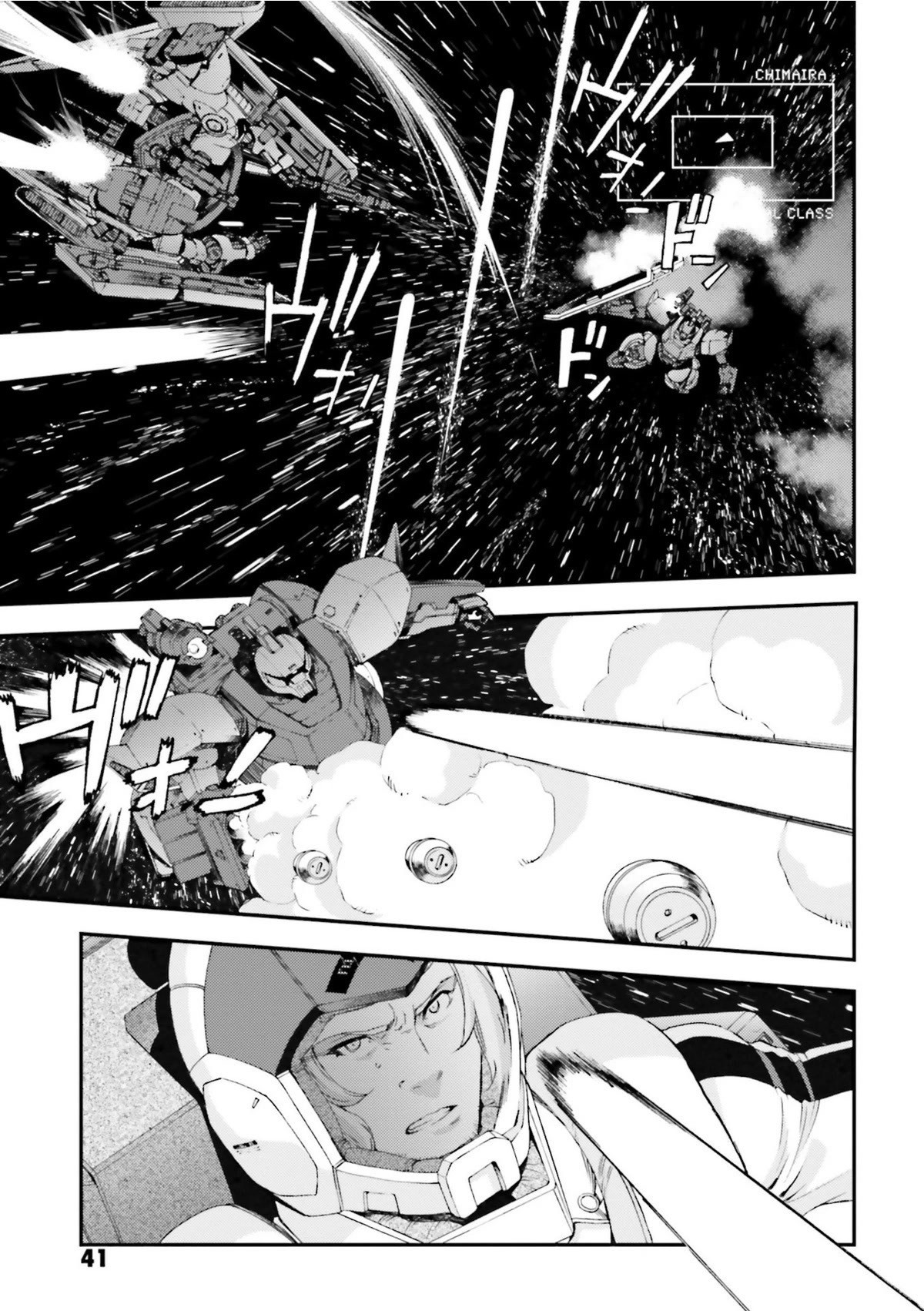 Kidou Senshi Gundam MSV-R: Johnny Ridden no Kikan Chapter 92 page 5 - Chapter 92: MEET UP